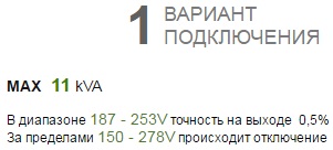   ORTEA Orion 10-15/20