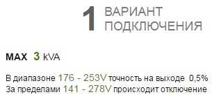   ORTEA Vega 0.3